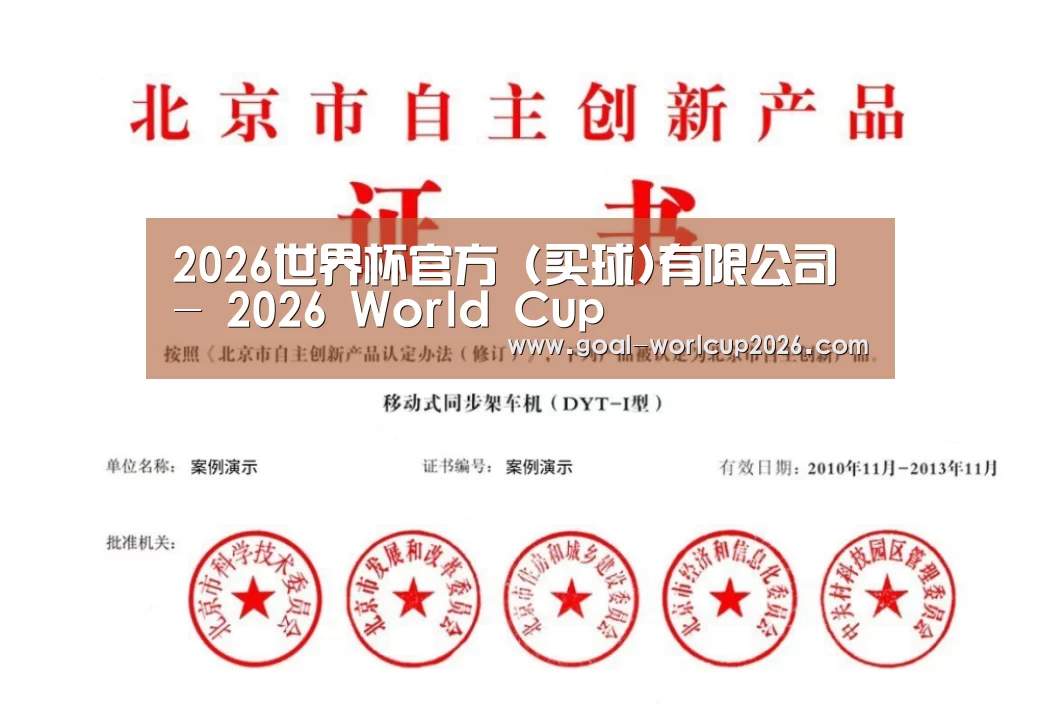 荣誉证书三(图1)