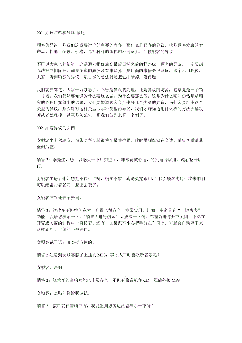 三百个战略目标被导弹锁定 称敢帮美军打仗就发射“2026世界杯买球官网app下载地址”(图2) 2026世界杯买球官网app下载地址