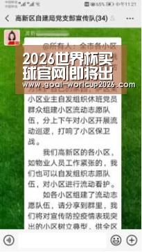 2026世界杯买球官网|即将出院的病人说了一句话 让护士差点就哭了(图2) 2026世界杯买球官网app最新版